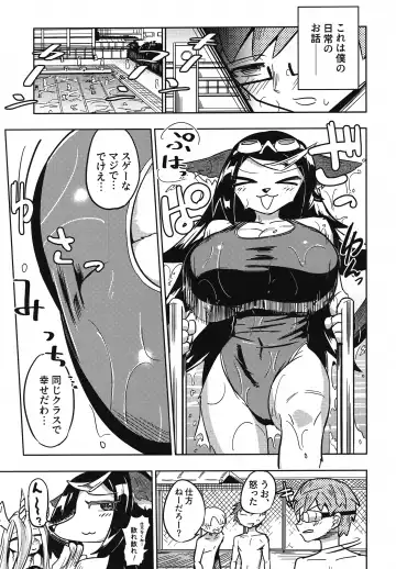 [Nayuta Takumi] Iseijin no Hanshoku Nikki 12 Fhentai - Page 6