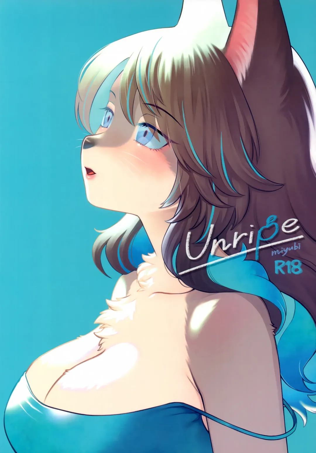 [Kiichi] Unripe Fhentai - Page 1