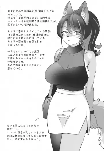 [Kiichi] Unripe Fhentai - Page 27