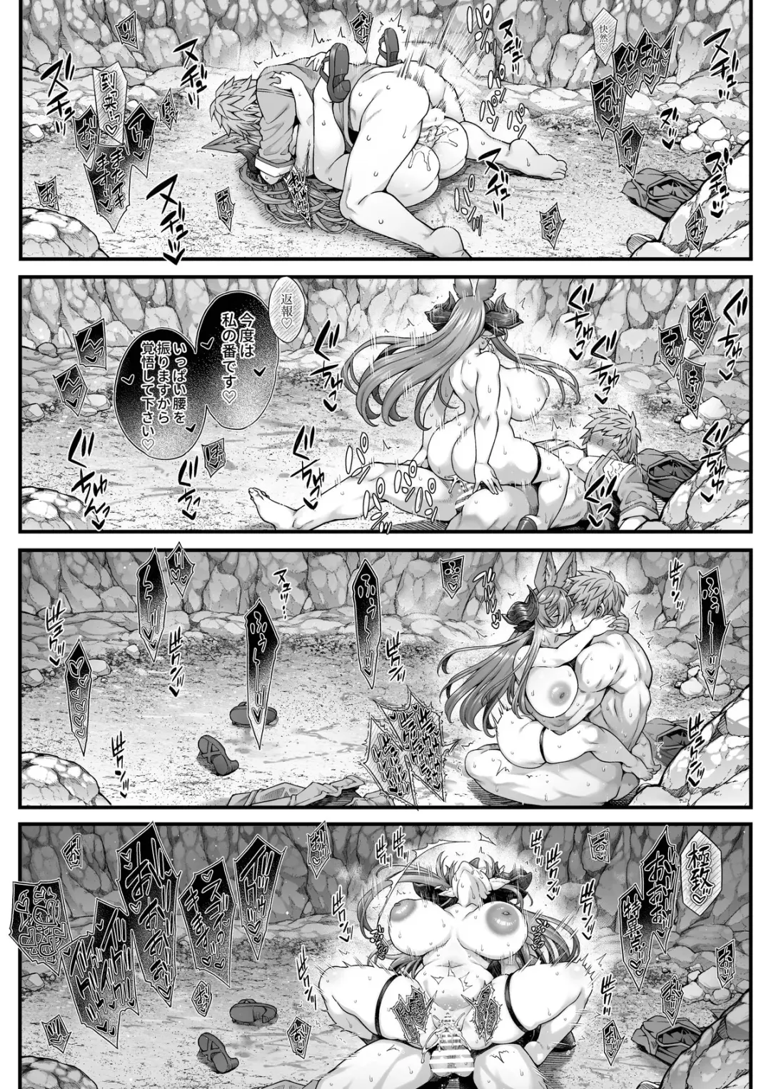 [Aoyama Akira] Gran x Galleon Summer by Aoyama Akira Fhentai - Page 7