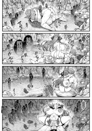 [Aoyama Akira] Gran x Galleon Summer by Aoyama Akira Fhentai - Page 7