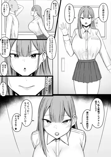 [Asakatsu Teishoku] Icha Love Rape Muriyari Goui Sex Shuu 2 Fhentai.net - Page 61