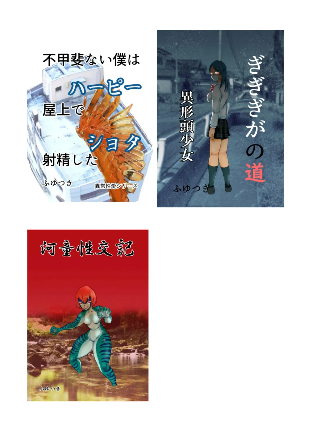 [Fuyutsuki] Mahoroba Danchi 04 | Mahorobo Housing Complex 04 Fhentai - Page 19