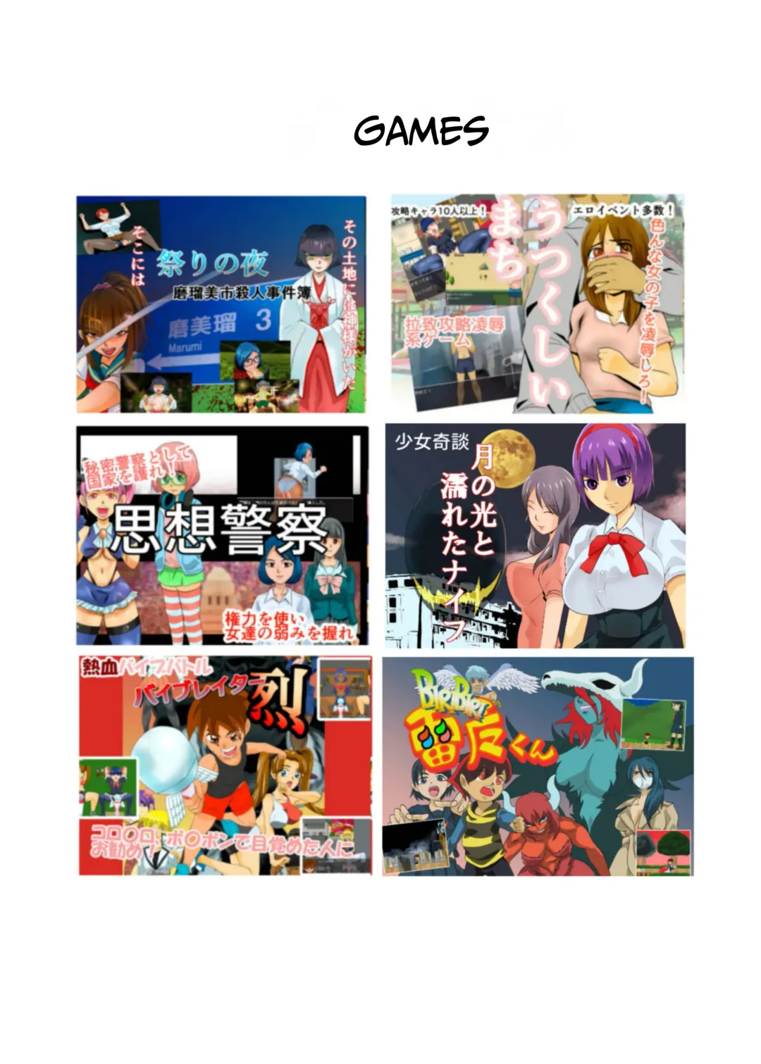 [Fuyutsuki] Mahoroba Danchi 04 | Mahorobo Housing Complex 04 Fhentai - Page 22