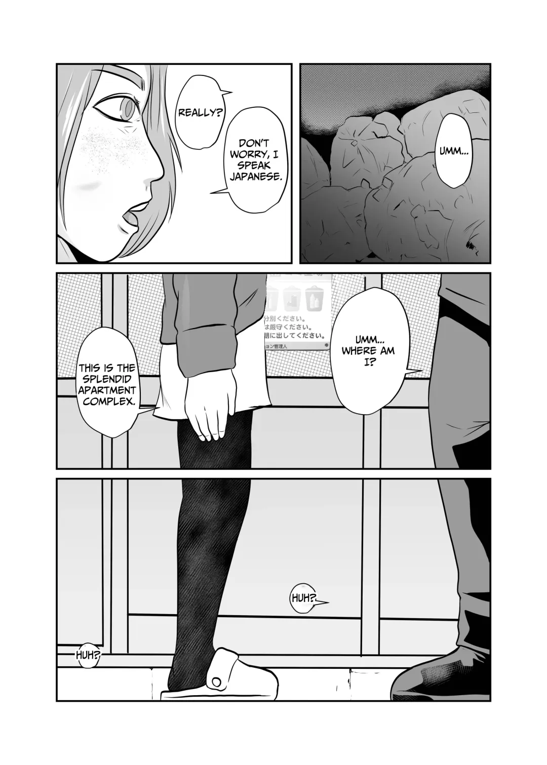 [Fuyutsuki] Mahoroba Danchi 05 | Mahorobo Housing Complex 05 Fhentai.net - Page 4