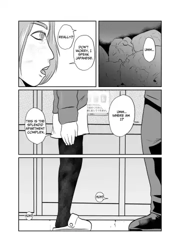 [Fuyutsuki] Mahoroba Danchi 05 | Mahorobo Housing Complex 05 Fhentai.net - Page 4