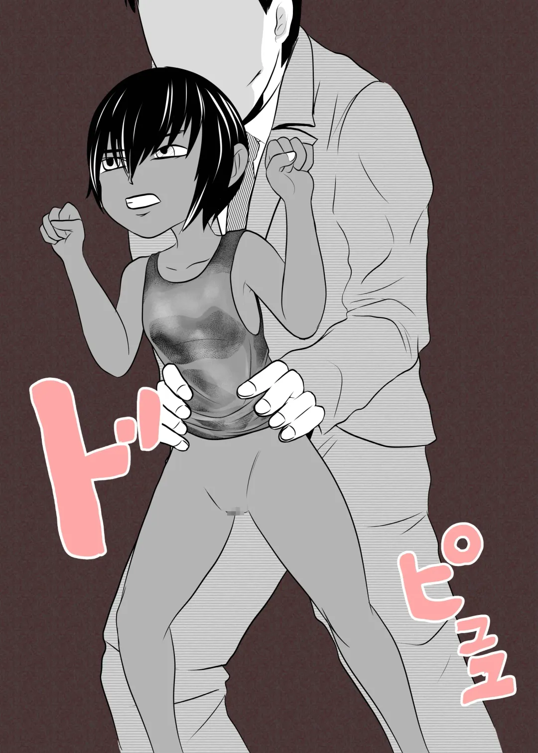 [Fuyutsuki] Mahoroba Danchi 07 | Mahorobo Housing Complex 07 Fhentai - Page 14