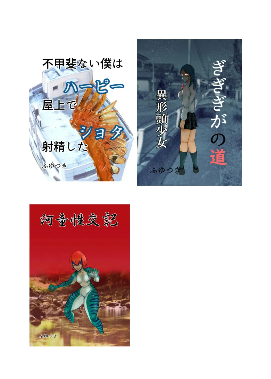 [Fuyutsuki] Mahoroba Danchi 07 | Mahorobo Housing Complex 07 Fhentai - Page 20