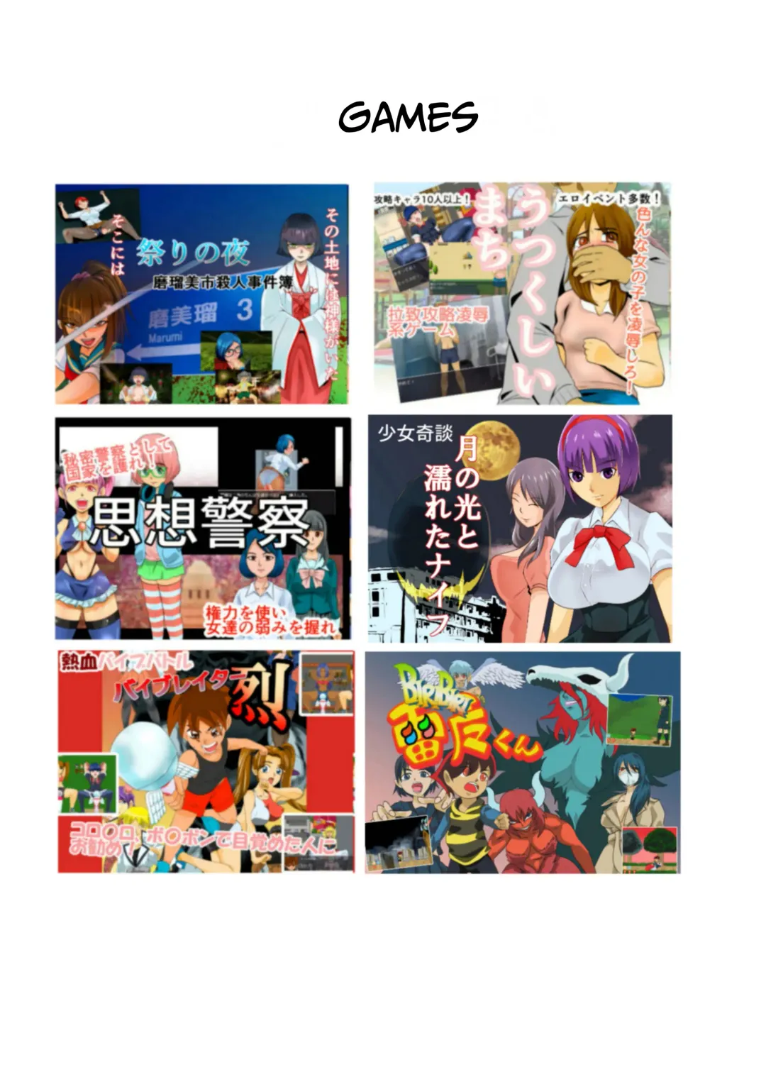 [Fuyutsuki] Mahoroba Danchi 07 | Mahorobo Housing Complex 07 Fhentai - Page 21