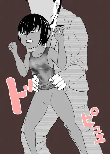 [Fuyutsuki] Mahoroba Danchi 07 | Mahorobo Housing Complex 07 Fhentai - Page 14