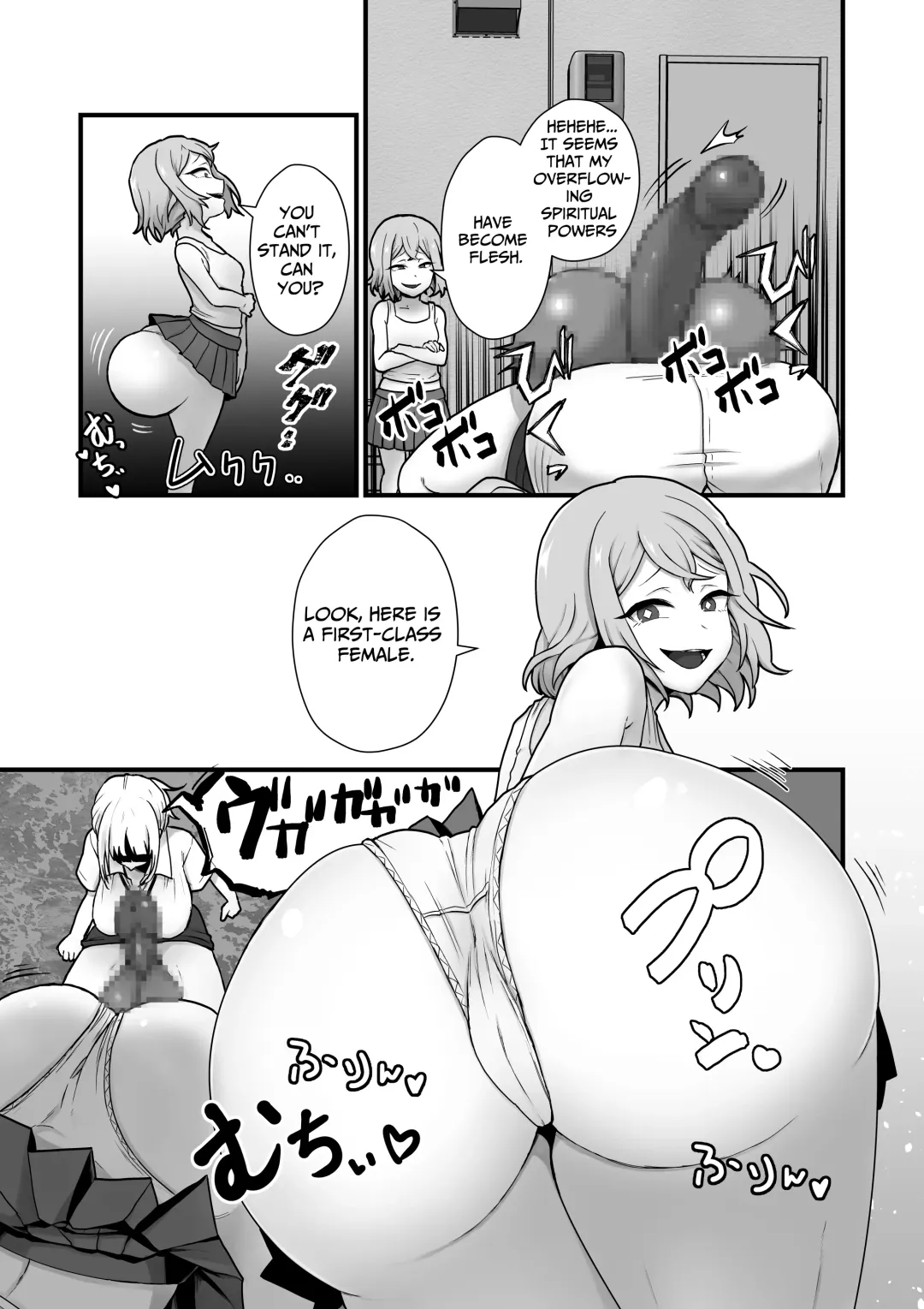 [Pandanuki] Akuryo no jutai | Conception of an Evil Spirit Fhentai - Page 12