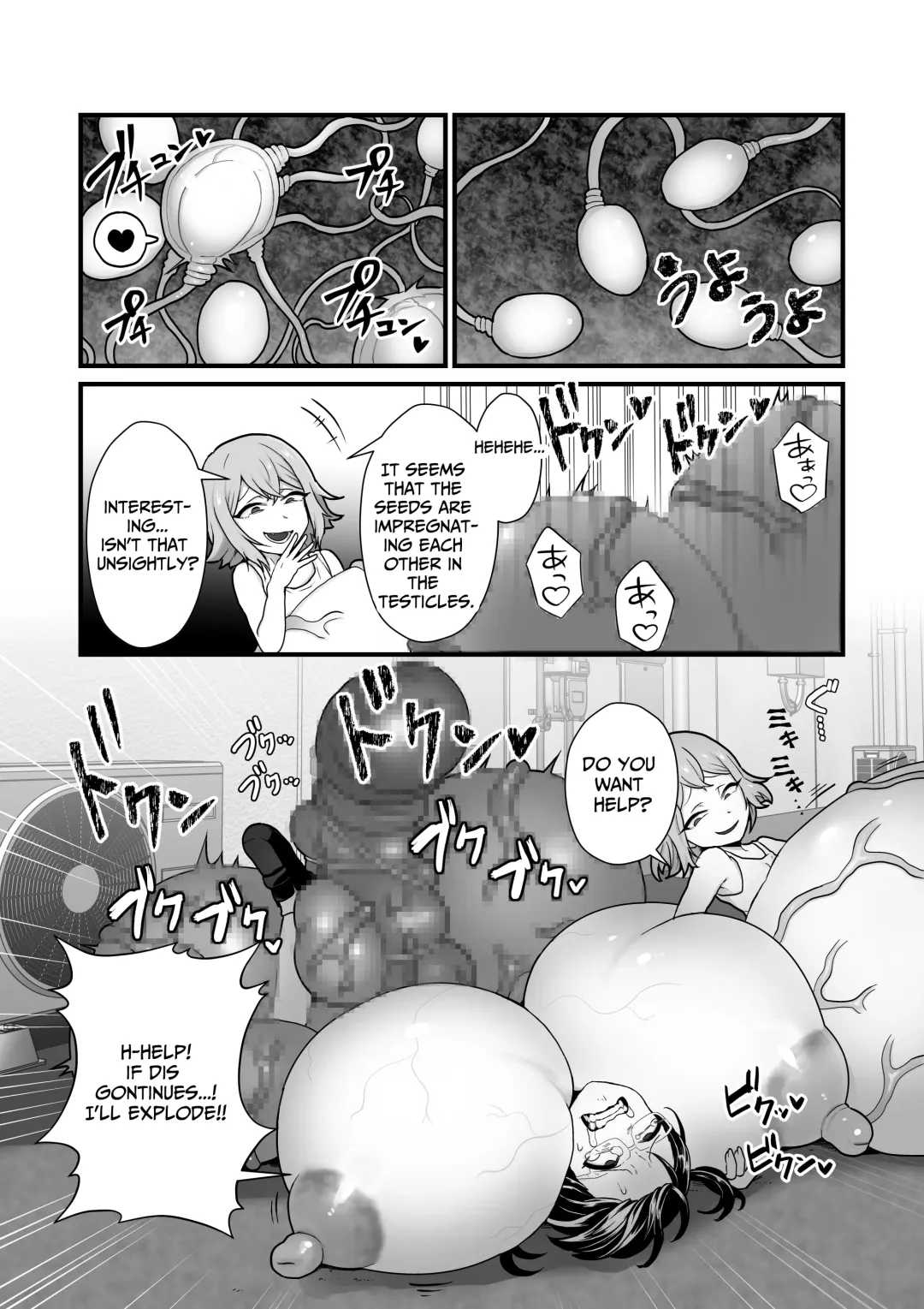 [Pandanuki] Akuryo no jutai | Conception of an Evil Spirit Fhentai - Page 22