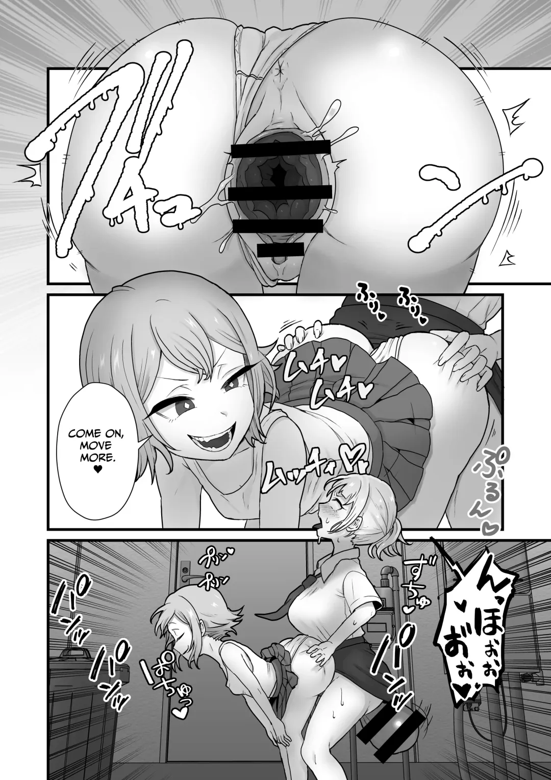 [Pandanuki] Akuryo no jutai | Conception of an Evil Spirit Fhentai - Page 46