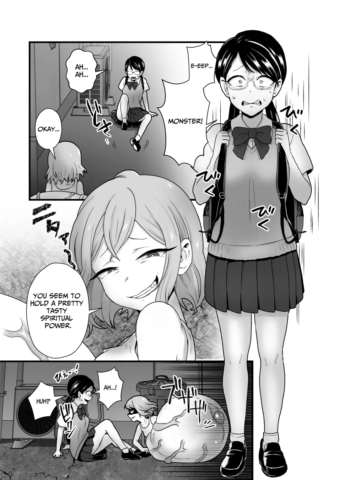 [Pandanuki] Akuryo no jutai | Conception of an Evil Spirit Fhentai - Page 51