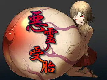 [Pandanuki] Akuryo no jutai | Conception of an Evil Spirit Fhentai - Page 72