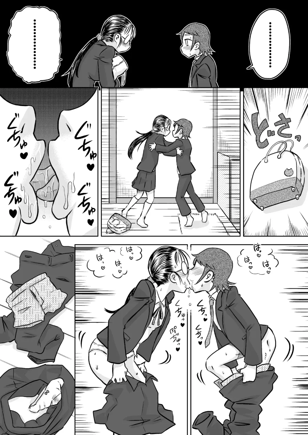 [7ten Paoki] Metsuki no Warui Onna Otaku Tomodachi Fhentai.net - Page 20