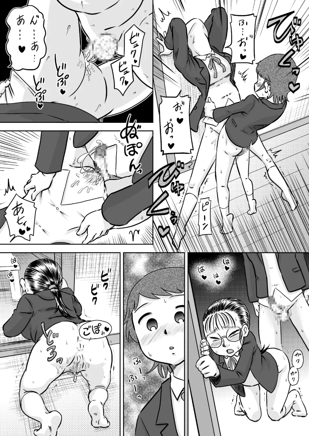 [7ten Paoki] Metsuki no Warui Onna Otaku Tomodachi Fhentai.net - Page 23