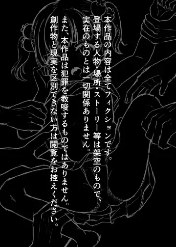 [Asano Tooru] Mushikera Fhentai - Page 2