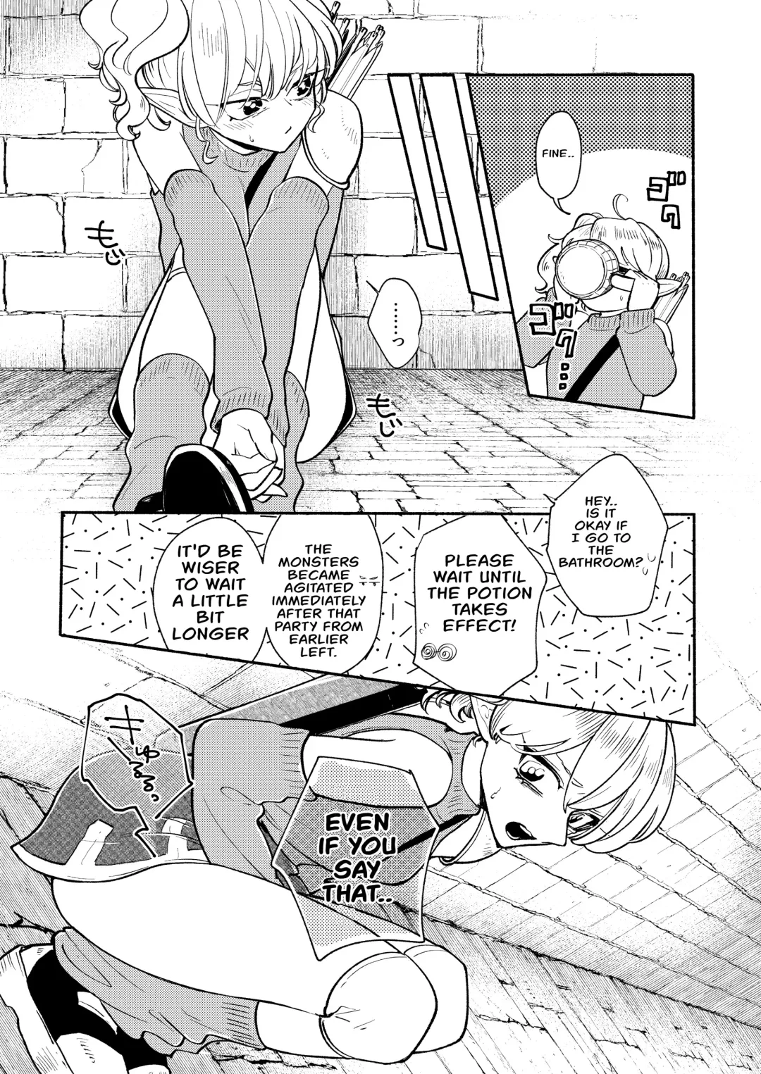 Dungeon Shit -Extra edition- Ch. 4 Fhentai.net - Page 3