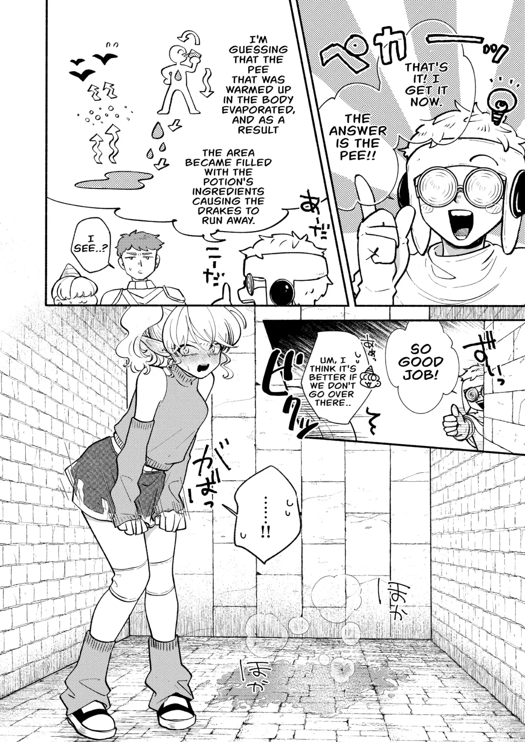 Dungeon Shit -Extra edition- Ch. 4 Fhentai.net - Page 8