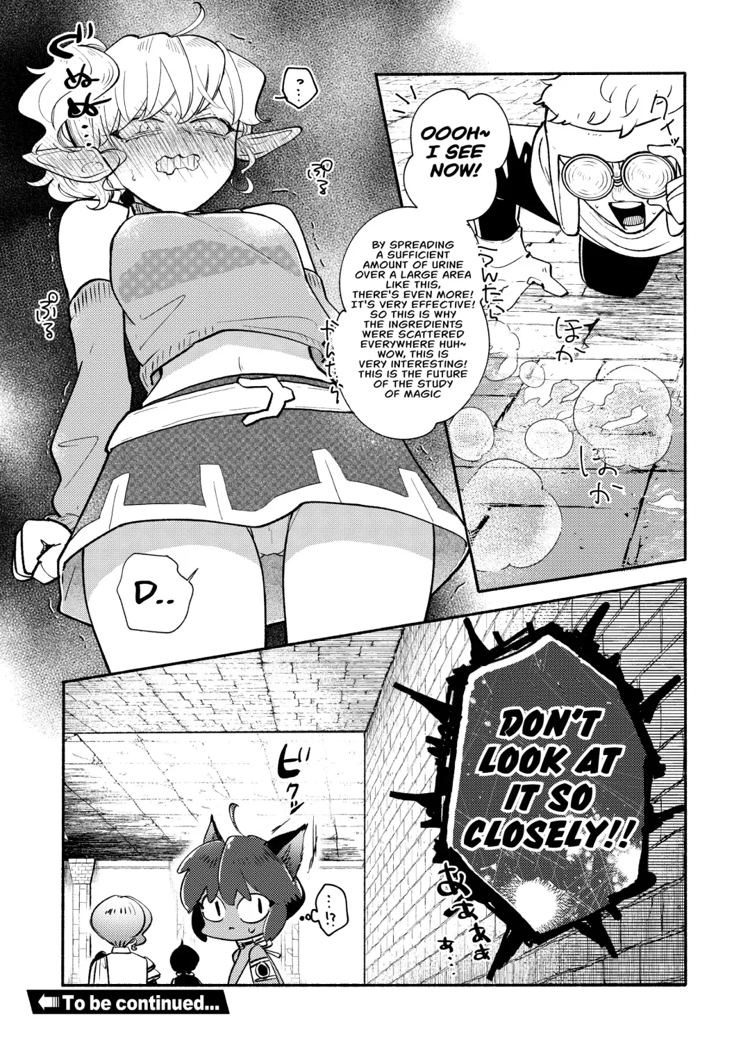 Dungeon Shit -Extra edition- Ch. 4 Fhentai.net - Page 9