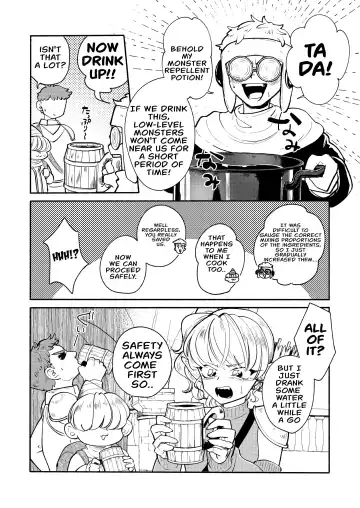 Dungeon Shit -Extra edition- Ch. 4 Fhentai.net - Page 2