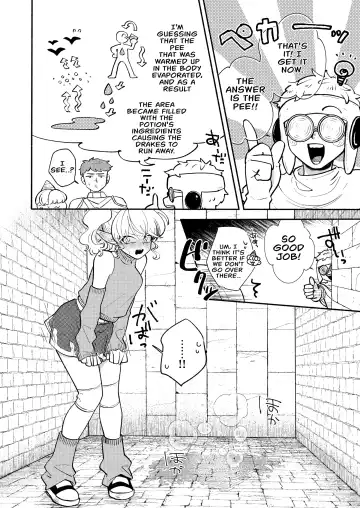 Dungeon Shit -Extra edition- Ch. 4 Fhentai.net - Page 8