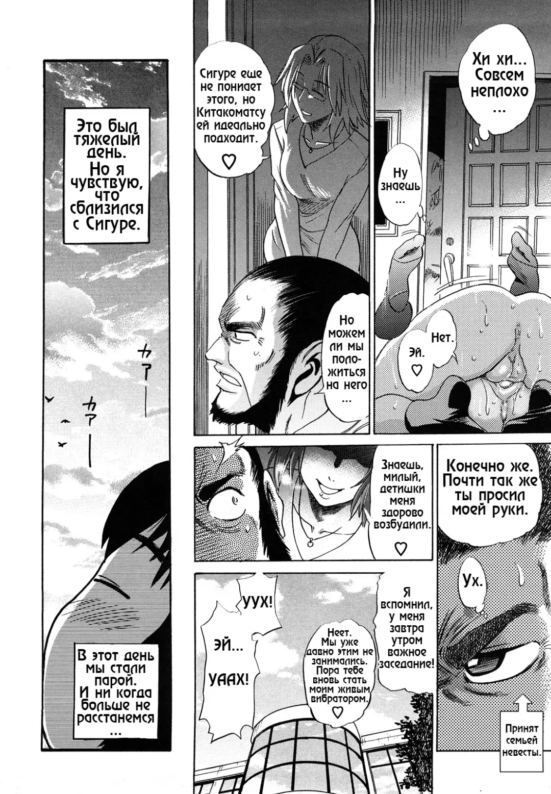 [Distance] HHH Triple H 01-06 (decensored) Fhentai - Page 122