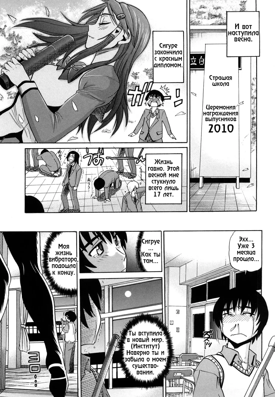 [Distance] HHH Triple H 01-06 (decensored) Fhentai - Page 123