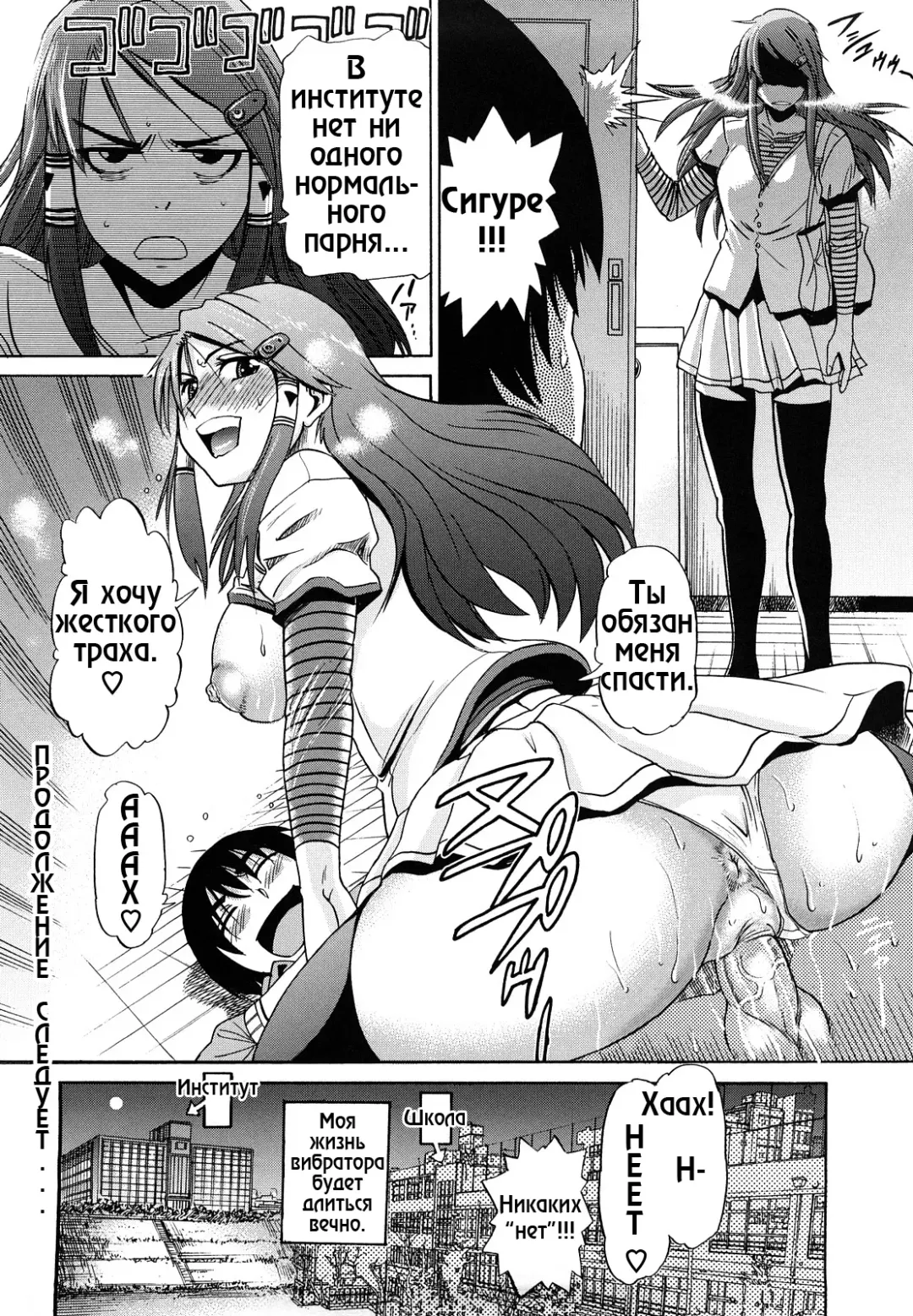 [Distance] HHH Triple H 01-06 (decensored) Fhentai - Page 124
