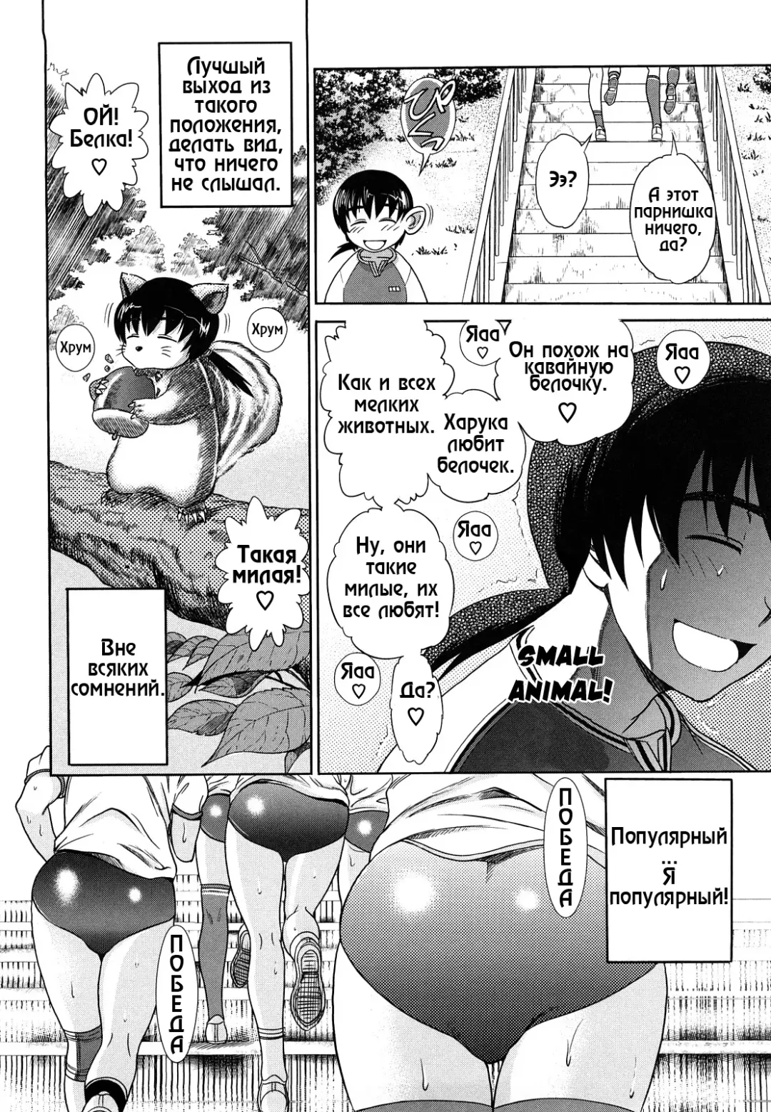 [Distance] HHH Triple H 01-06 (decensored) Fhentai - Page 126