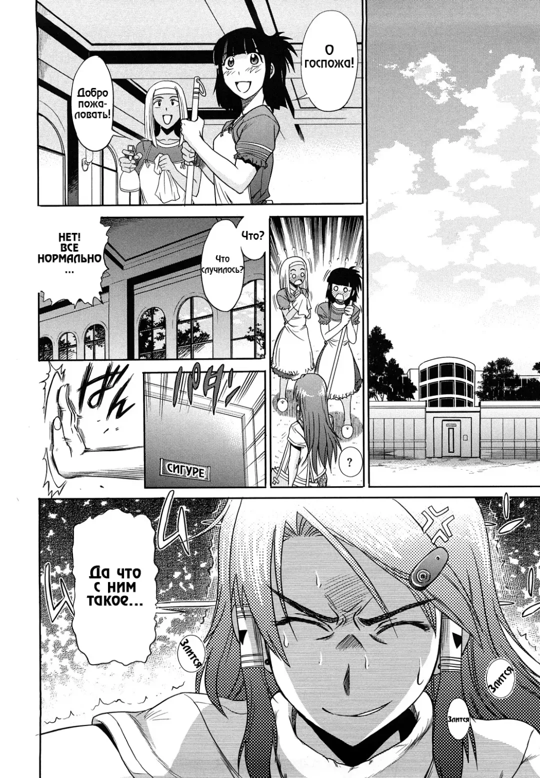 [Distance] HHH Triple H 01-06 (decensored) Fhentai - Page 130