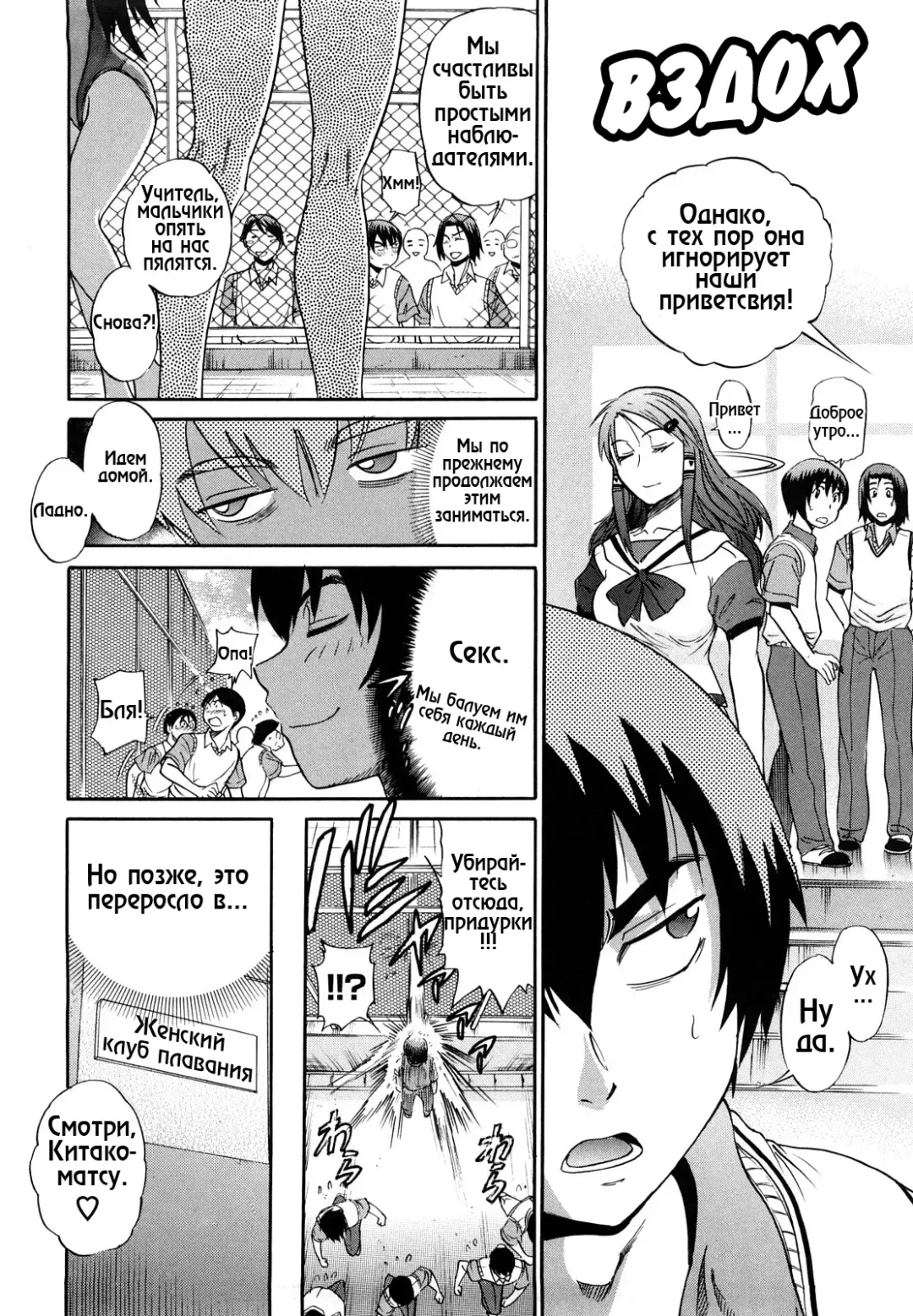 [Distance] HHH Triple H 01-06 (decensored) Fhentai - Page 31