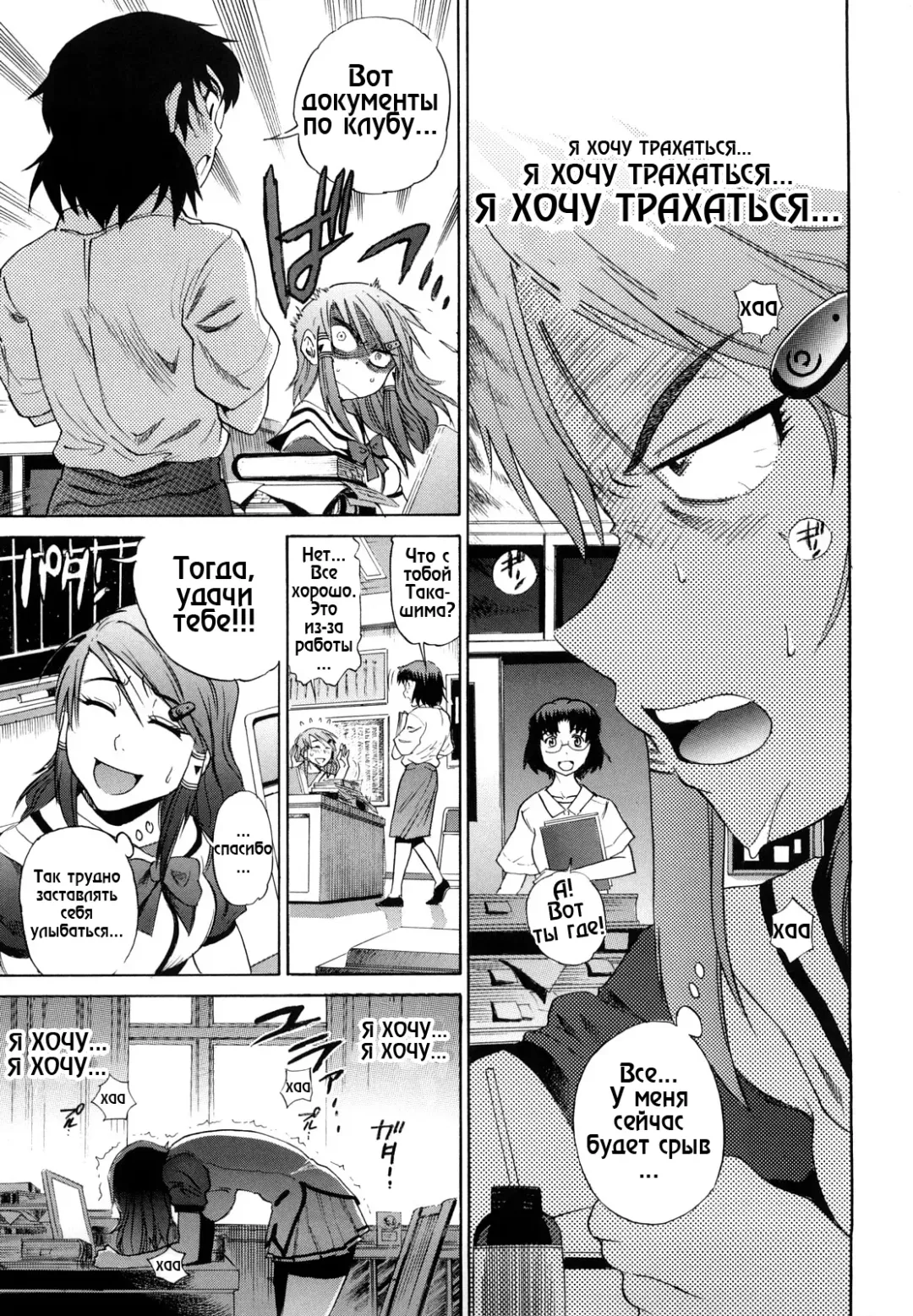 [Distance] HHH Triple H 01-06 (decensored) Fhentai - Page 77