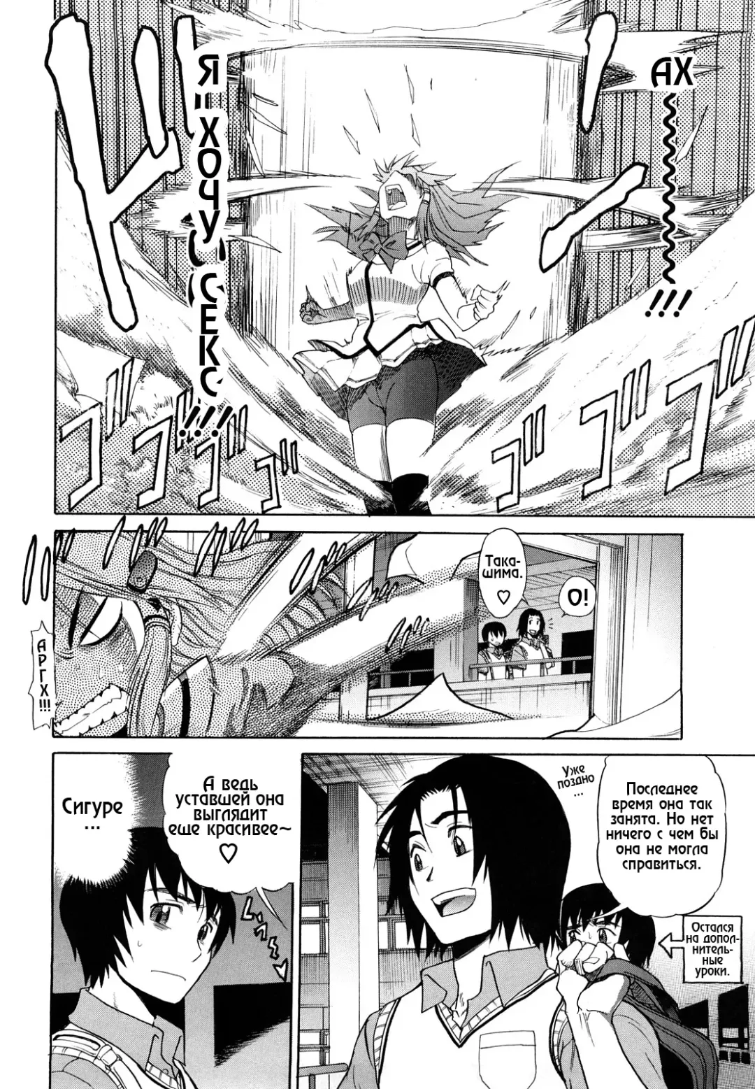 [Distance] HHH Triple H 01-06 (decensored) Fhentai - Page 78