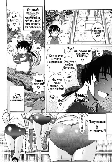 [Distance] HHH Triple H 01-06 (decensored) Fhentai - Page 126