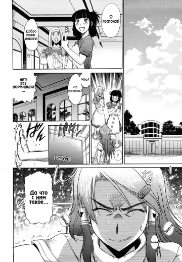 [Distance] HHH Triple H 01-06 (decensored) Fhentai - Page 130