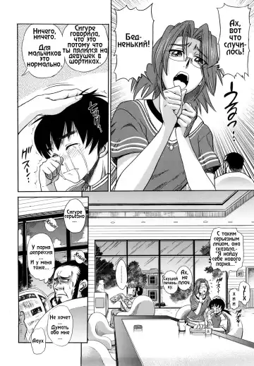 [Distance] HHH Triple H 01-06 (decensored) Fhentai - Page 132