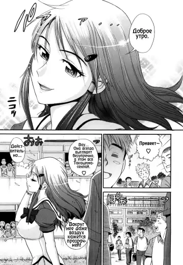 [Distance] HHH Triple H 01-06 (decensored) Fhentai - Page 2