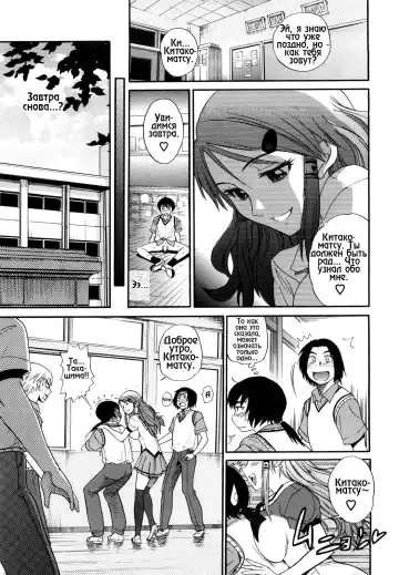 [Distance] HHH Triple H 01-06 (decensored) Fhentai - Page 26