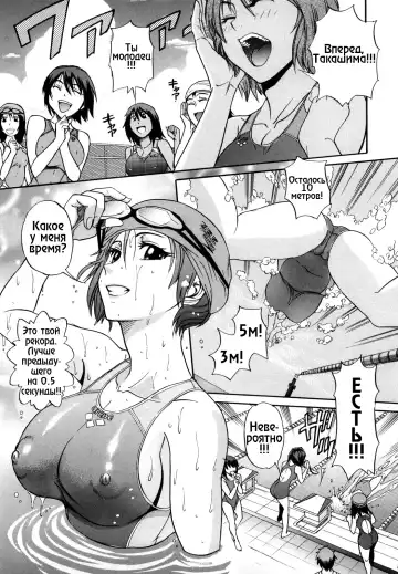 [Distance] HHH Triple H 01-06 (decensored) Fhentai - Page 28