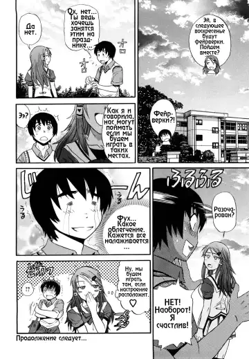 [Distance] HHH Triple H 01-06 (decensored) Fhentai - Page 51