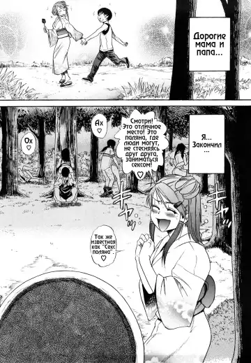 [Distance] HHH Triple H 01-06 (decensored) Fhentai - Page 55