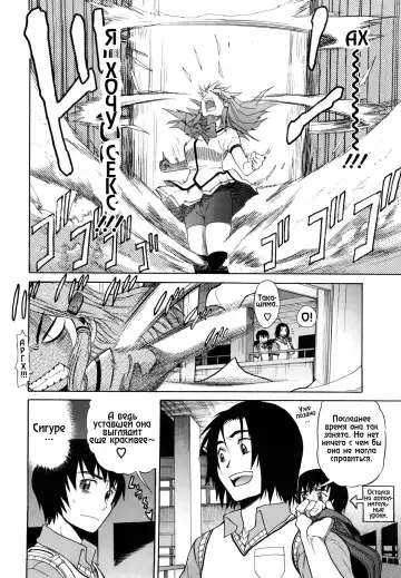 [Distance] HHH Triple H 01-06 (decensored) Fhentai - Page 78
