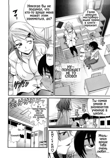 [Distance] HHH Triple H 01-06 (decensored) Fhentai - Page 9