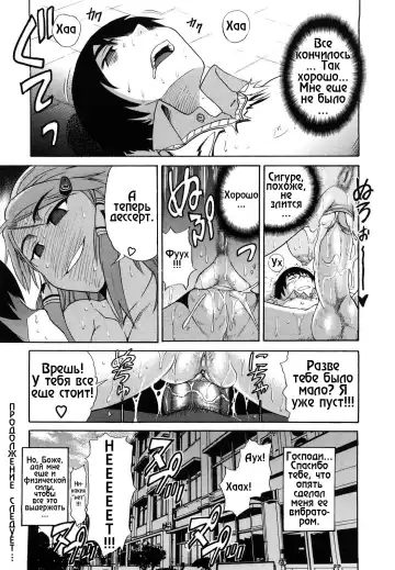 [Distance] HHH Triple H 01-06 (decensored) Fhentai - Page 94