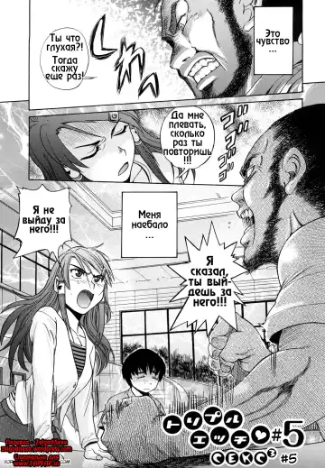 [Distance] HHH Triple H 01-06 (decensored) Fhentai - Page 97