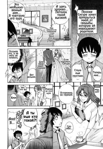 [Distance] HHH Triple H 01-06 (decensored) Fhentai - Page 98