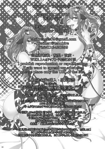 [Tetsubirei] Bote Colle 7 ~Twin Saratoga~ ~Dark Nipple Version~ Fhentai - Page 31