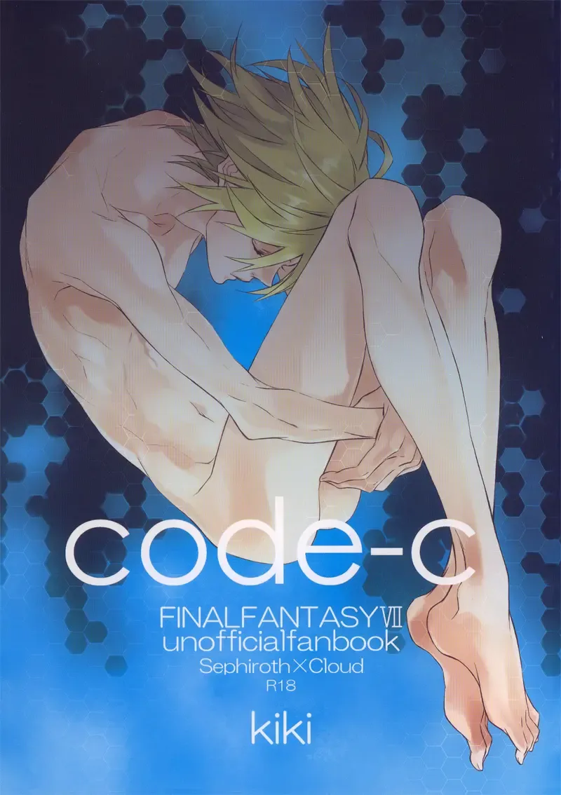 Read [Fujiwara Beni] code-c - Fhentai.net